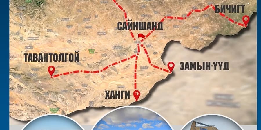 Манлай сумаас Тавантолгой–Ханги мандал замтай холбох 15 км зам